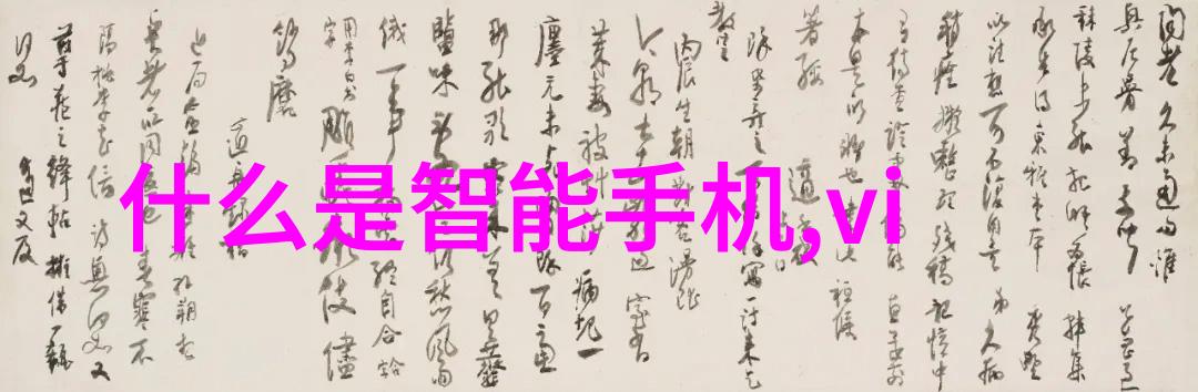 智能化管理提升粉煤灰处理效率新一代分选机介绍