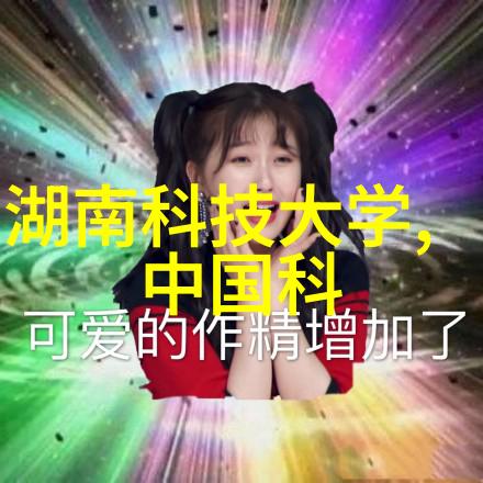 在面试中如何展示出你在北森人才测试中的高分表现来吸引雇主