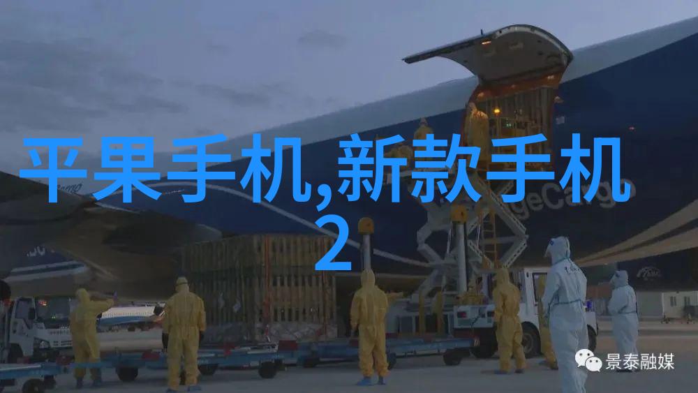 多功能流化床技术高效混合与反应的先进设备