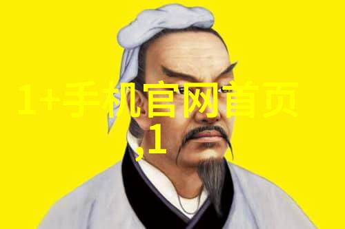 工业废气处理技术与环保工程实践