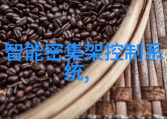 碳汇奇迹空气分离二氧化碳设备的魔法之源