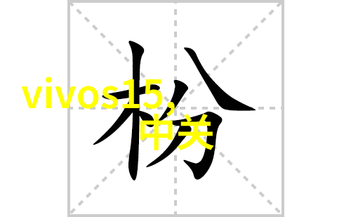 低温等离子灭菌器原理科学探究的关键在于什么