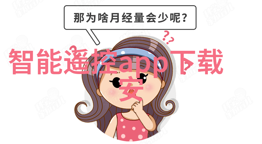 探索内心世界兴趣测评的神秘力量