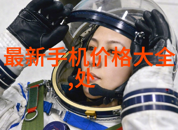 高效运行机制现代工业风扇技术进展报告