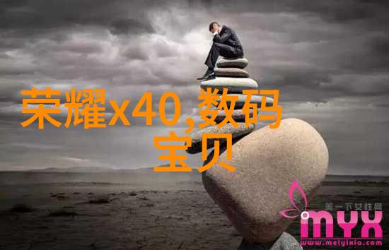 新品种桃苗我家院子里的秘密花园新品种桃子的诞生故事