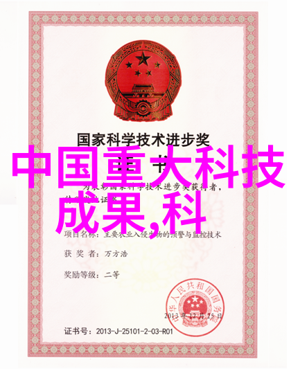 高效采摘食用菌装袋机的未来