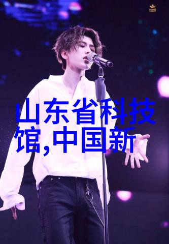 高效环保化工废水处理设备的创新应用与未来趋势
