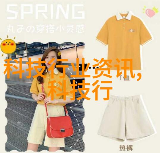 智能交通展览会未来城市交通系统的创新展示与应用探讨