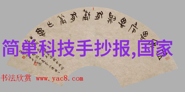 医疗级水处理系统的重要性与技术进展