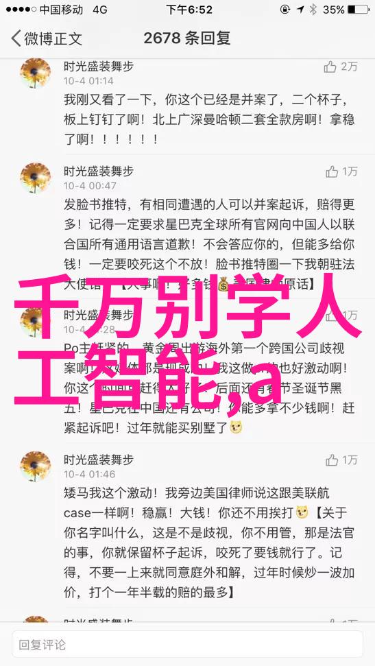 厂房水电大师精算每一瓦特的秘密