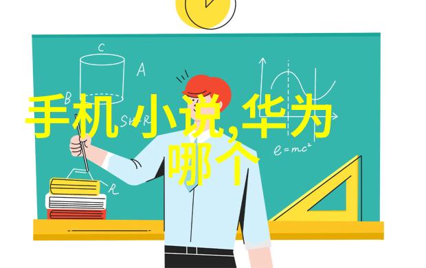 贵州实验室设备让我们一起探索科技的魅力