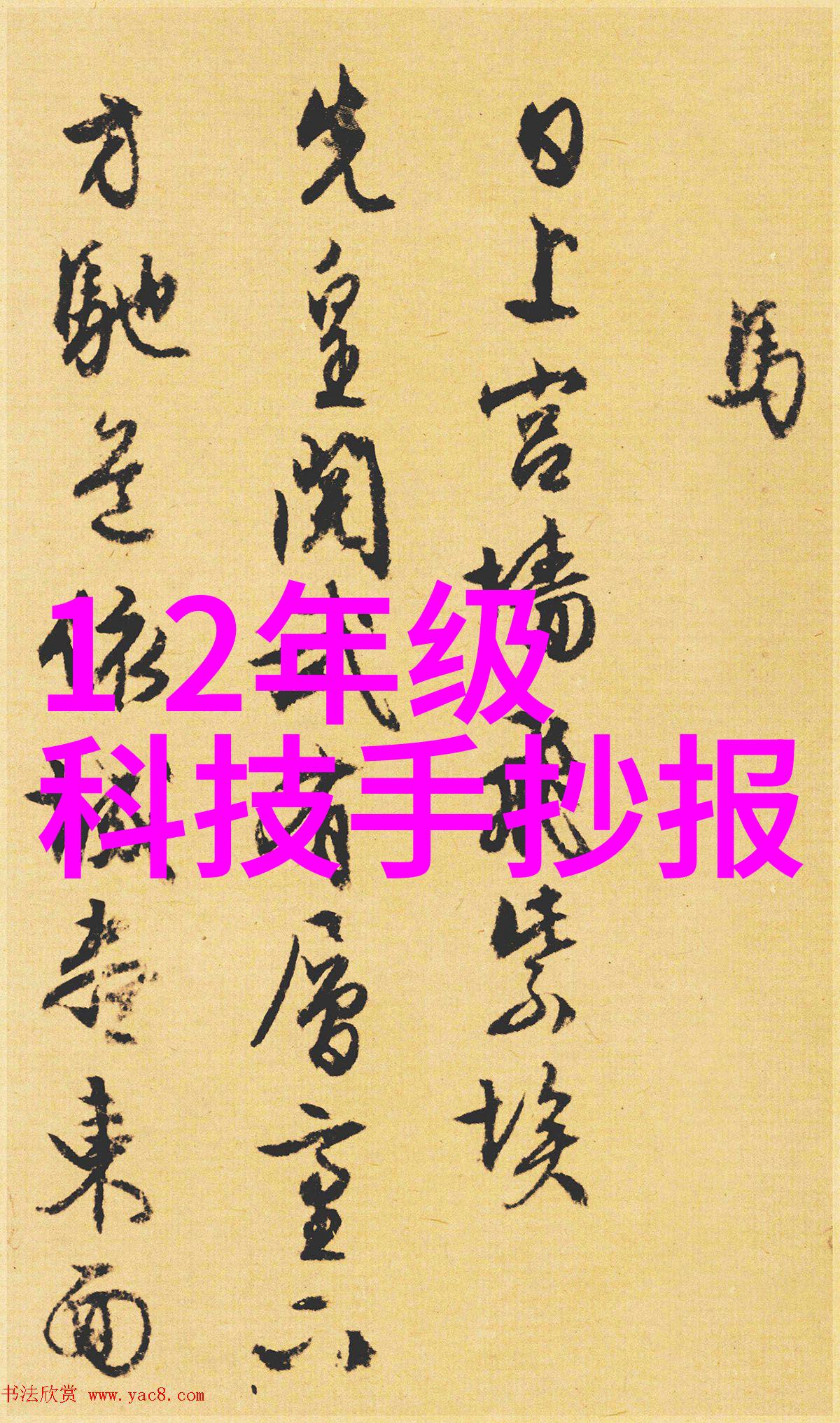 化工液体药品检测-精准分析确保安全生产与药品质量