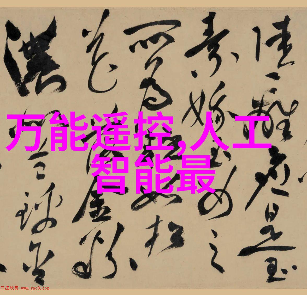 占有欲耳东兔子我是怎么养出一只爱占座的兔子的