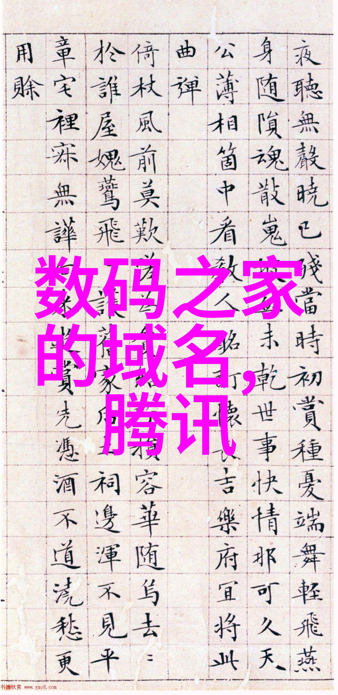 固定床反应器的设计 - 高效混合与催化的关键技术