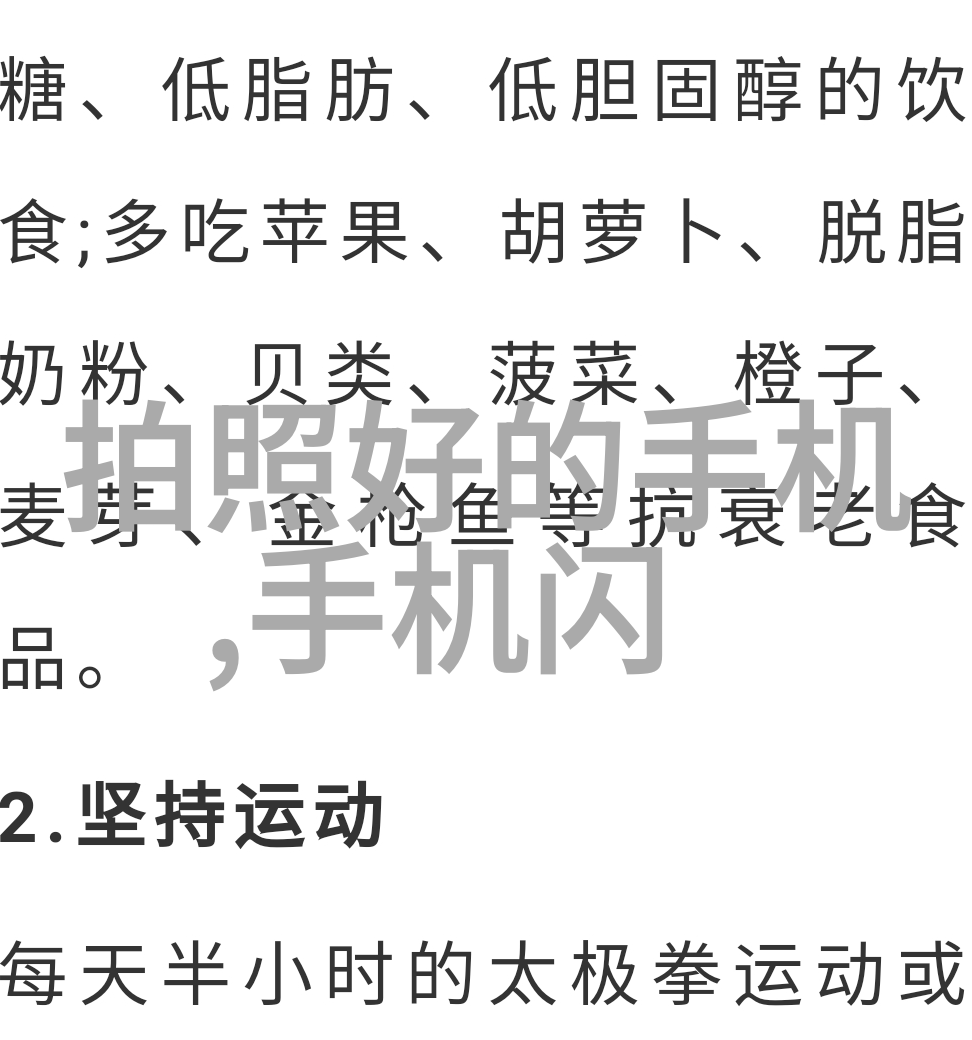 如何创作一份深刻印象的述职报告PPT