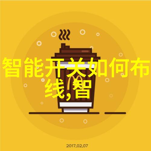 直饮机是否安全了解其对水质的影响