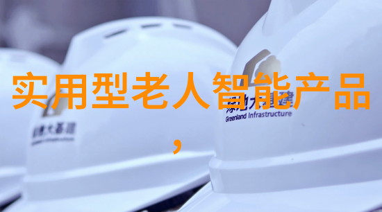 家庭居所的艺术之美室内装修设计图解析