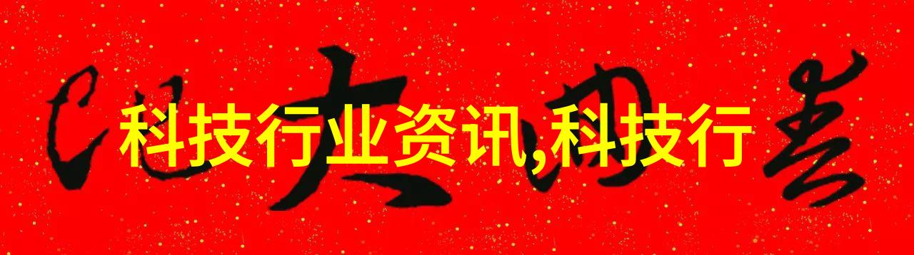 水管安装-了解50 75 110水管尺寸的重要性保证家庭用水系统的安全与效率