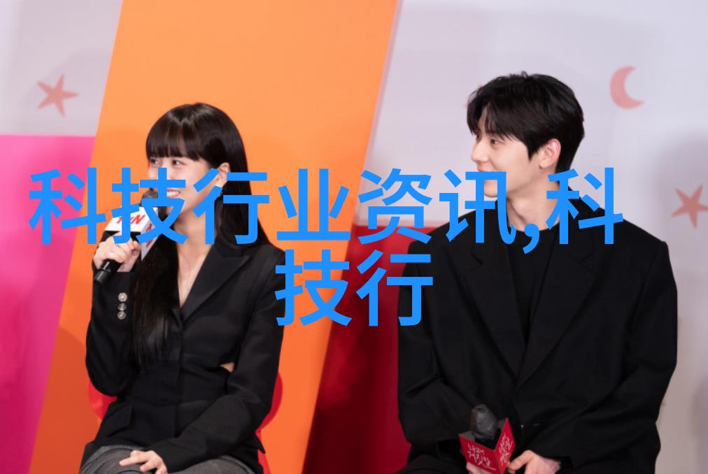 机器的灵魂冰点守望者