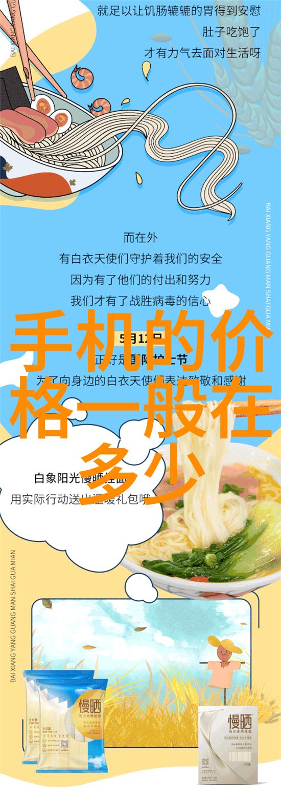 佳隆股份股票市场的新星崛起
