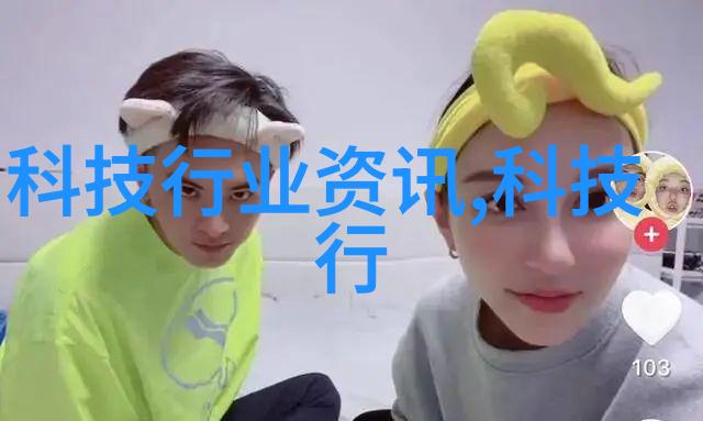 实验室用小型加热炉温暖的火焰与科学的探索