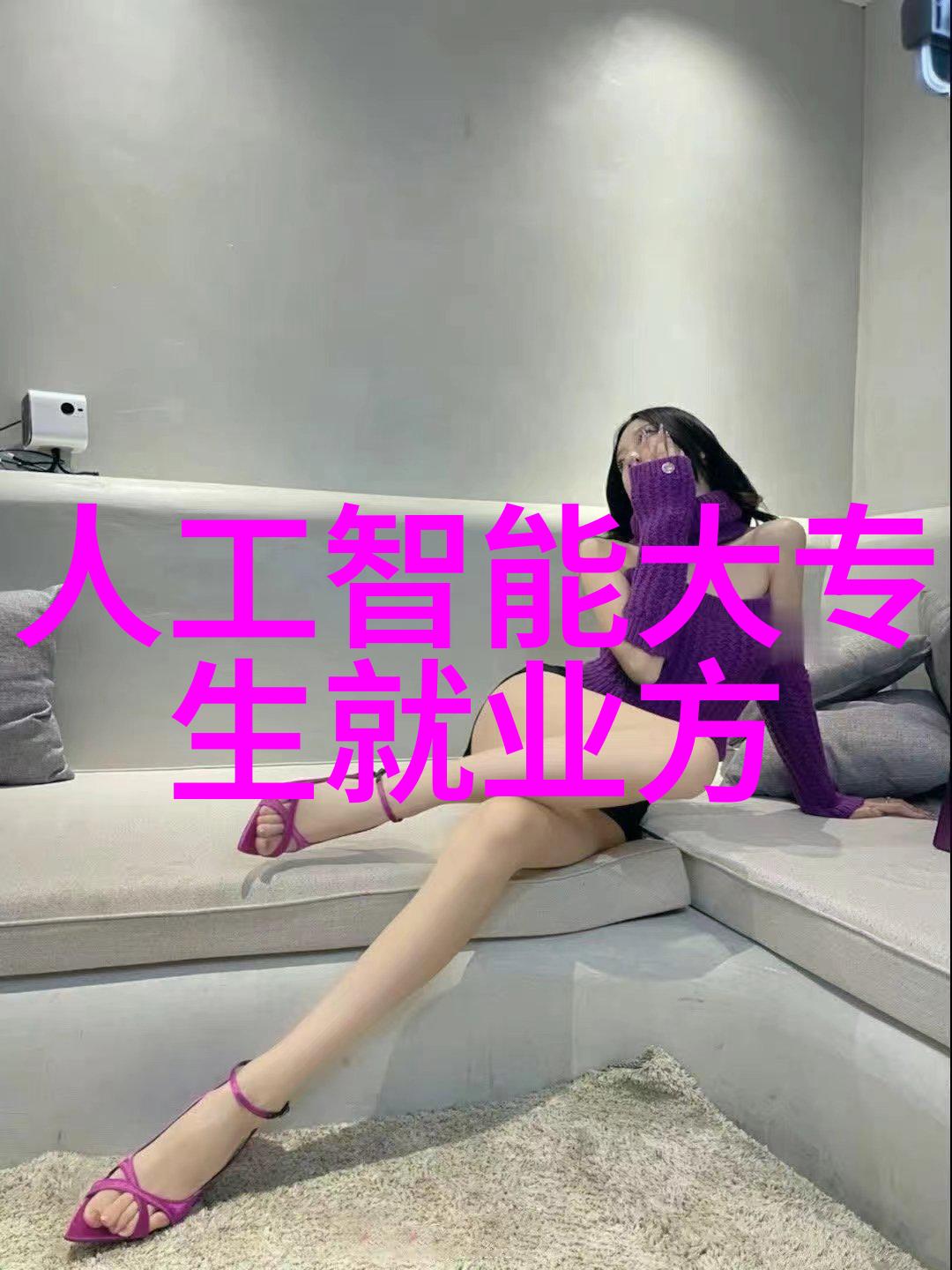 净水器PH值的正常范围与家居生活安全相关