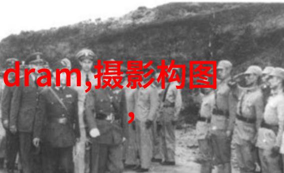 水管之歌六分之音的流动韵律