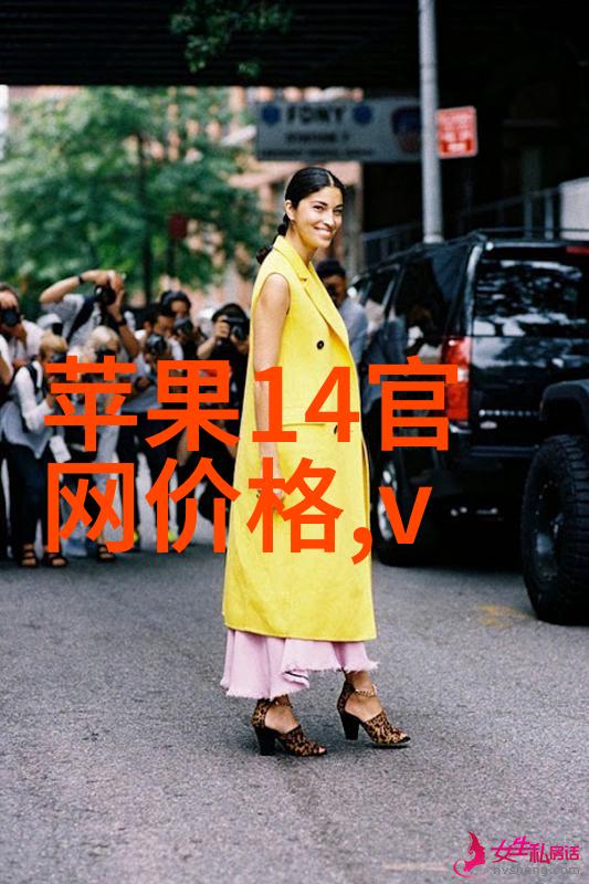 配件网构建现代物联网生态系统的关键技术与策略