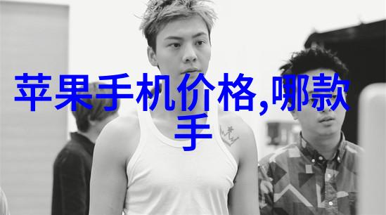 超级冷冻探索最新贮存设备技术的未来