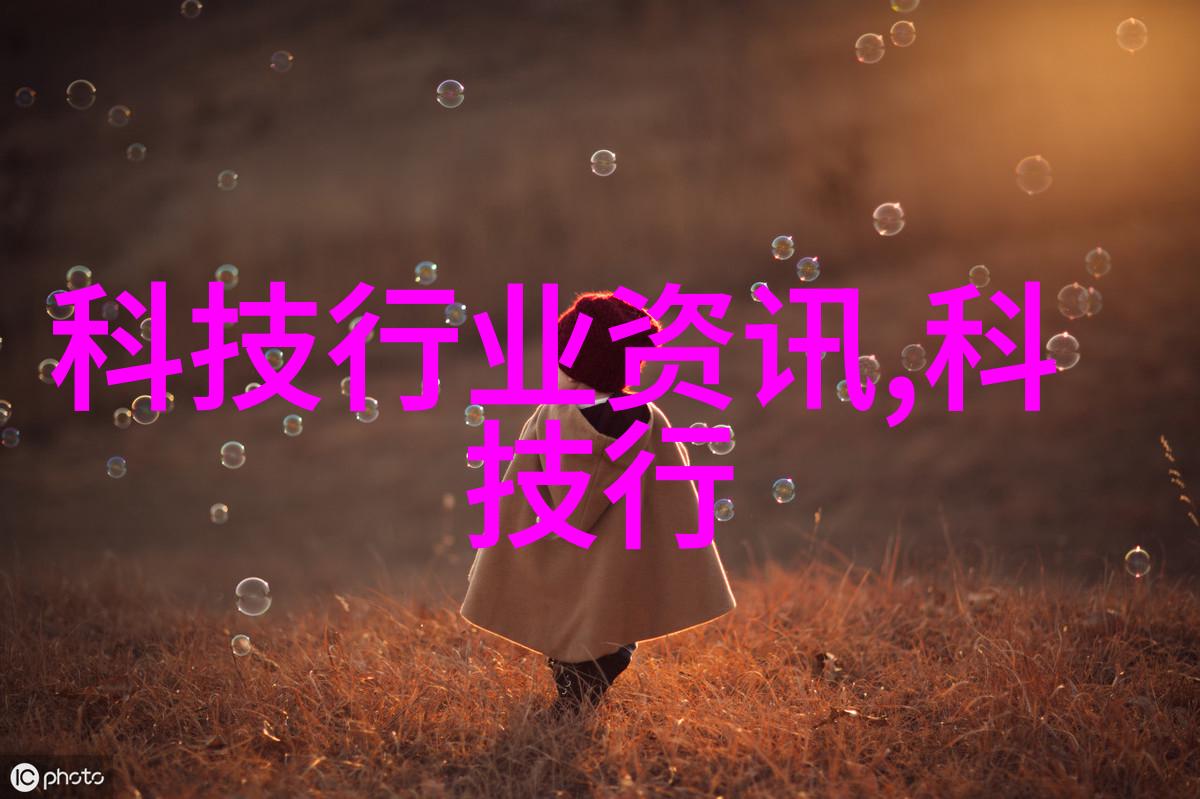 反应器的结构组成之谜揭秘背后的设计智慧
