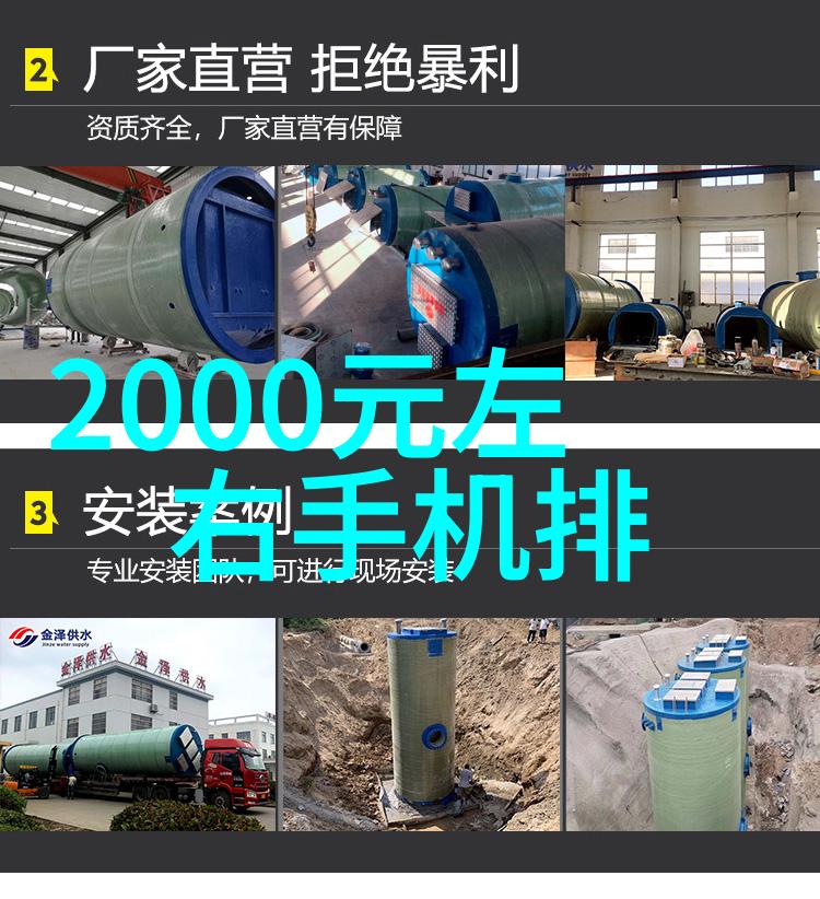 智能化管理的未来一体化机柜革新数据中心运营效率