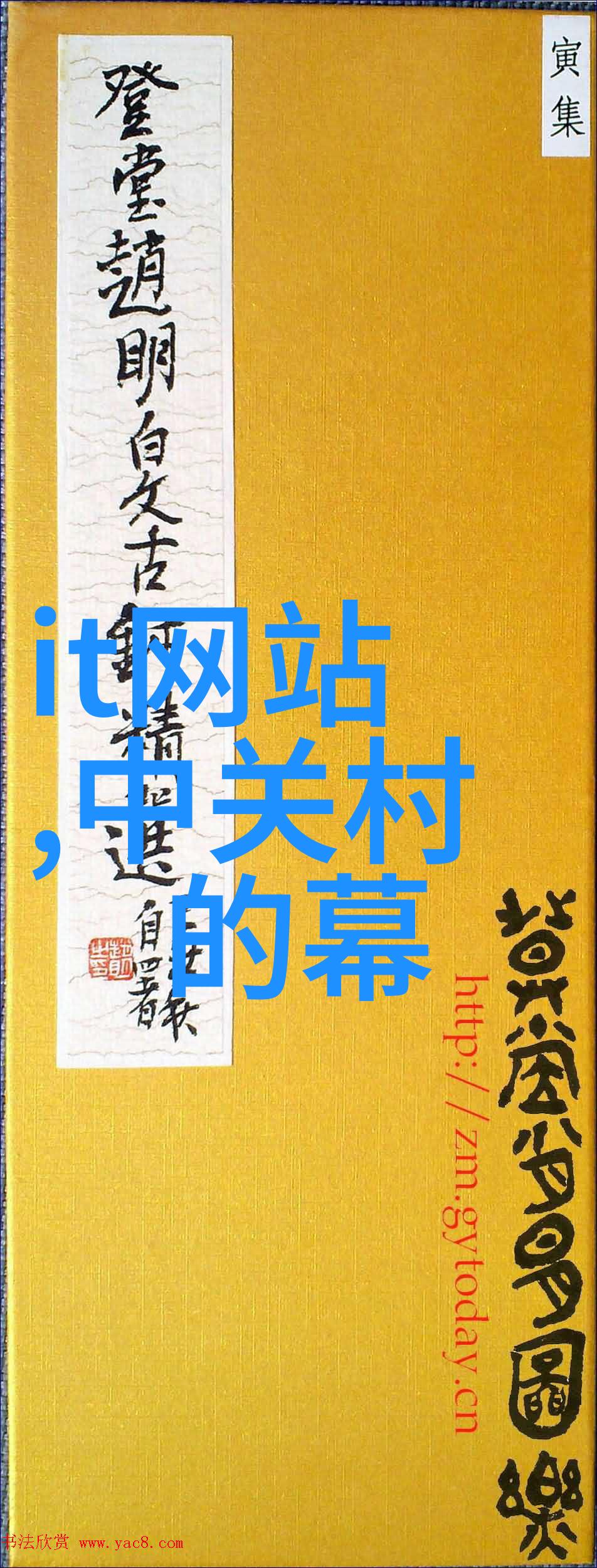 全方位水质净化解决方案