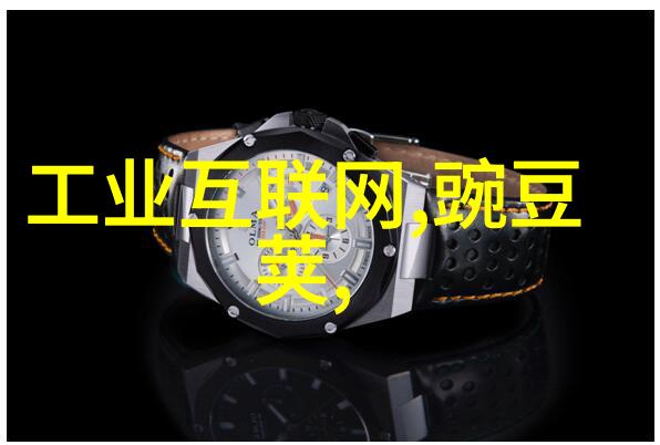 超级冷冻探索未来贮存设备的革命性技术