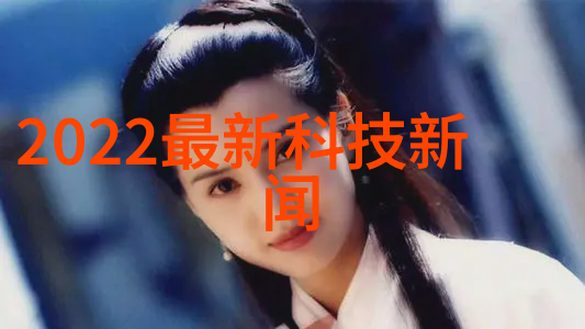 央行货币政策调整预告一夜之间改变了市场格局第一财经直播看点总结