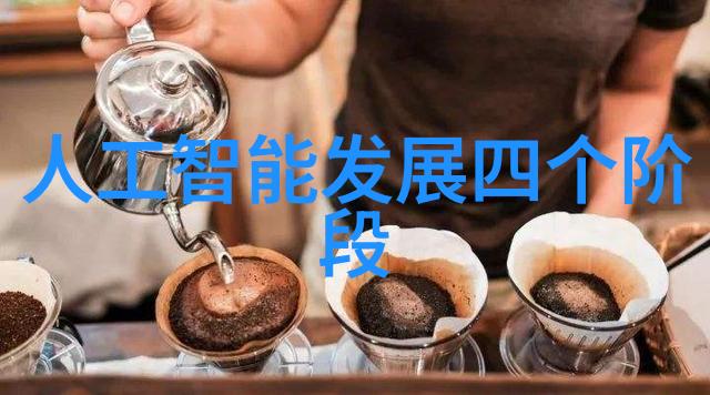 高效处理实验室废水的智能一体机
