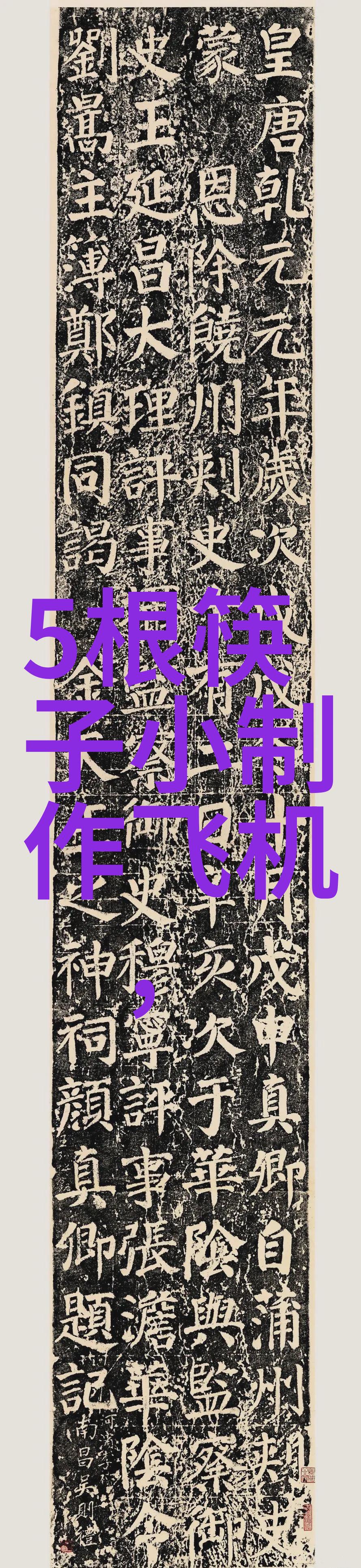 杭州装修设计-西湖风韵杭州住宅装修设计的艺术探索