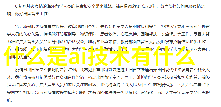 奔跑吧脚男我和我的脚男们追逐梦想的不懈奔跑