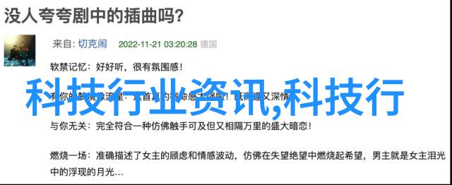 山东北斗制冷设备有限公司我的寒假冰火双全之旅
