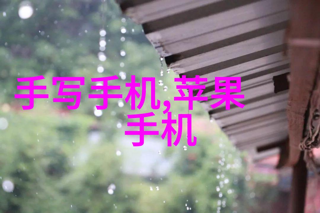 工业冰王巨型制冷设备的制造者与守护者