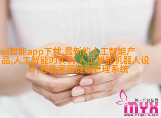 手动螺丝刀集全套