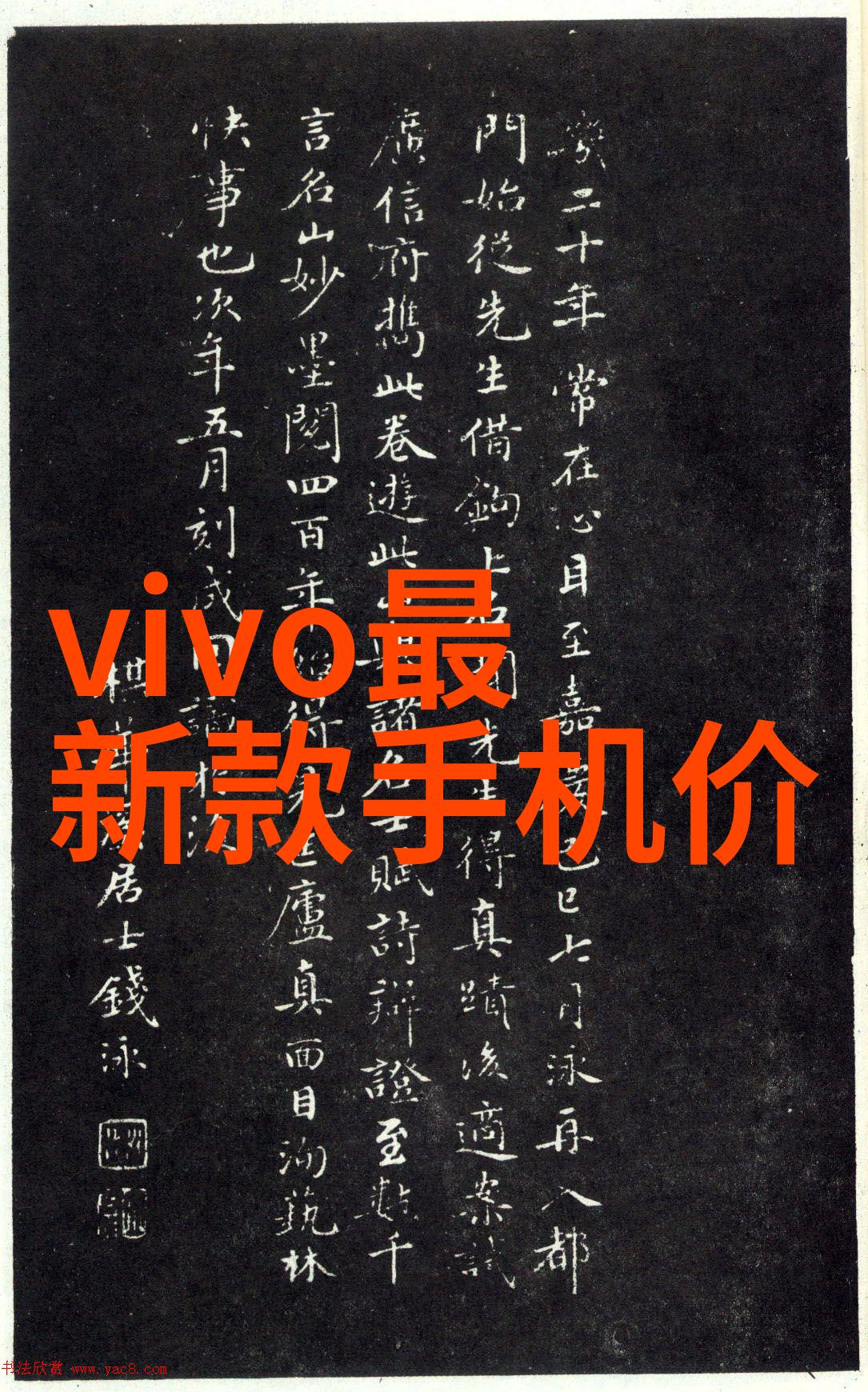 红色战将的复仇之路