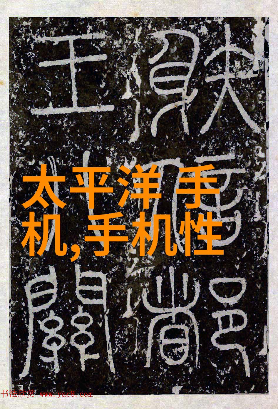 膜及膜组件我的水处理专家