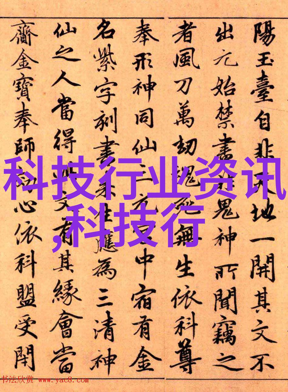 水利工程奇迹探索水利局的未来之星项目