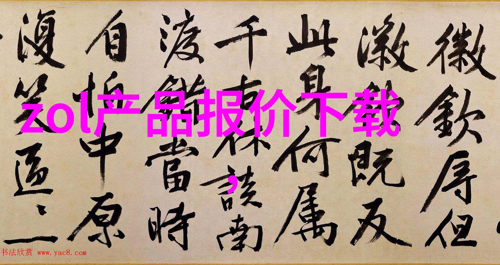 创维官网商城我在这儿能买到什么神器