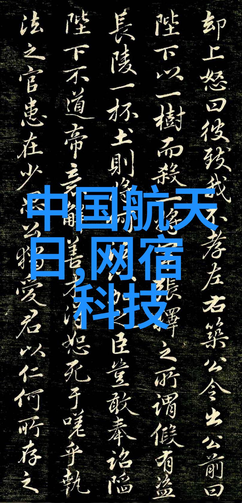 在科学实验室中aspen固定床反应器究竟是如何工作的