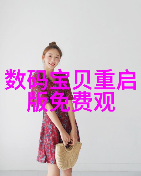 世联行股本结构优化策略助推上市公司发展