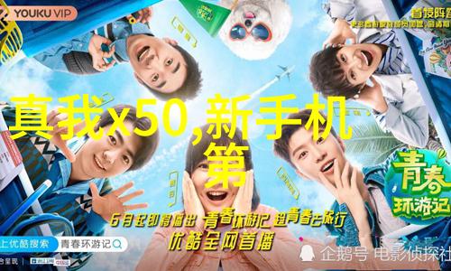 中国智能交通新征程智慧引领未来出行体验
