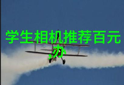 反差之美厨房装修设计效果图中的视觉冲击
