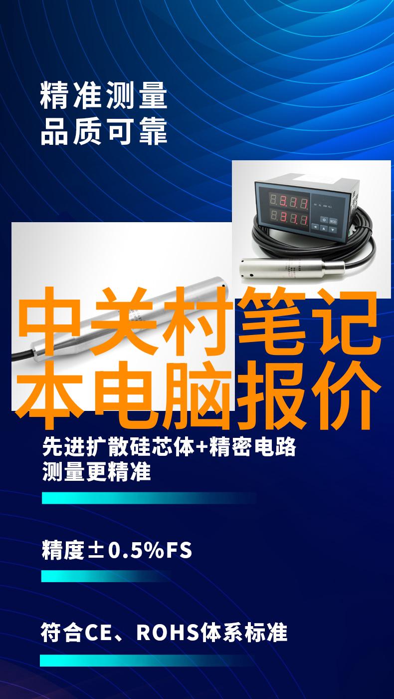 化学实验室玻璃仪器大全清晰的视界精确的科学