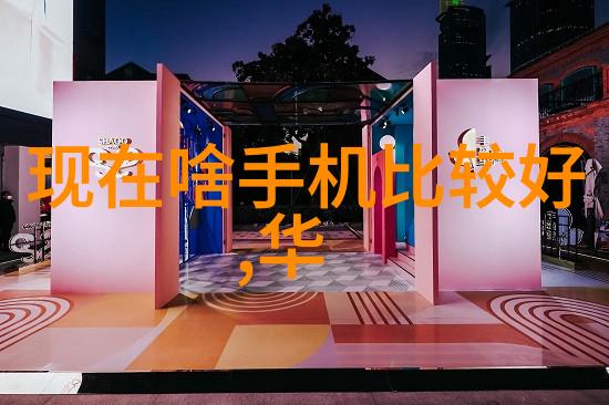 广东佛山不锈钢板生产厂家我在这座古城里找到了最靠谱的不锈钢大哥